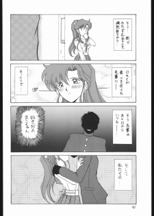 (C44) [Yumeya, Genom-Co. (Various)] Moon Light Romance (Bishoujo Senshi Sailor Moon) - page 22