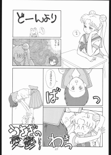 (C44) [Yumeya, Genom-Co. (Various)] Moon Light Romance (Bishoujo Senshi Sailor Moon) - page 31