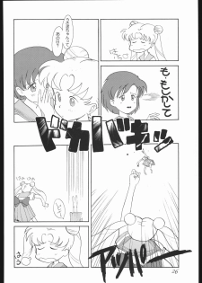 (C44) [Yumeya, Genom-Co. (Various)] Moon Light Romance (Bishoujo Senshi Sailor Moon) - page 32