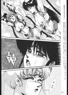 (C44) [Yumeya, Genom-Co. (Various)] Moon Light Romance (Bishoujo Senshi Sailor Moon) - page 36