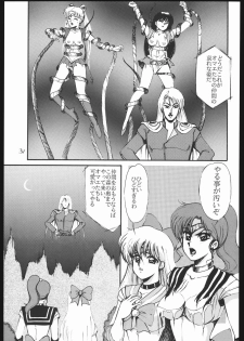 (C44) [Yumeya, Genom-Co. (Various)] Moon Light Romance (Bishoujo Senshi Sailor Moon) - page 37