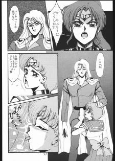 (C44) [Yumeya, Genom-Co. (Various)] Moon Light Romance (Bishoujo Senshi Sailor Moon) - page 38