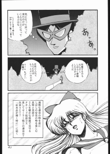 (C44) [Yumeya, Genom-Co. (Various)] Moon Light Romance (Bishoujo Senshi Sailor Moon) - page 46