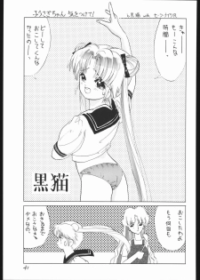 (C44) [Yumeya, Genom-Co. (Various)] Moon Light Romance (Bishoujo Senshi Sailor Moon) - page 47
