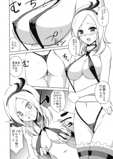 (C76) [1-UP (Hiroyoshi)] Ah! Mebiusu-sama! (Fresh Precure!) - page 3