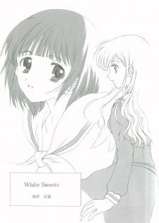 (C65) [Haine Club (Umino Haine)] ROSE SWEETS II (Maria-sama ga Miteru) [Incomplete] - page 2