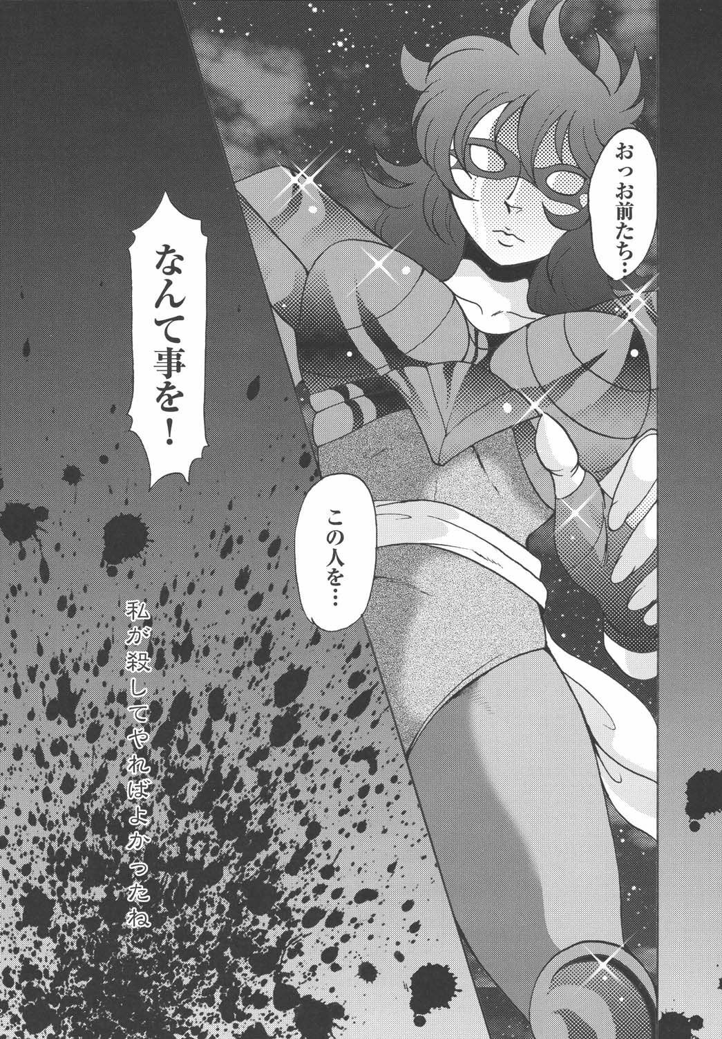 (C67) [Momoiro-Rip (Sugar Milk)] Megami-tachi no Requiem (Saint Seiya) page 32 full