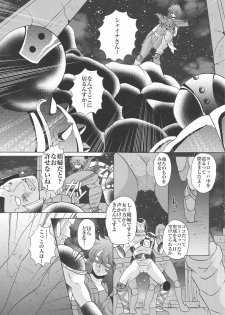 (C67) [Momoiro-Rip (Sugar Milk)] Megami-tachi no Requiem (Saint Seiya) - page 31