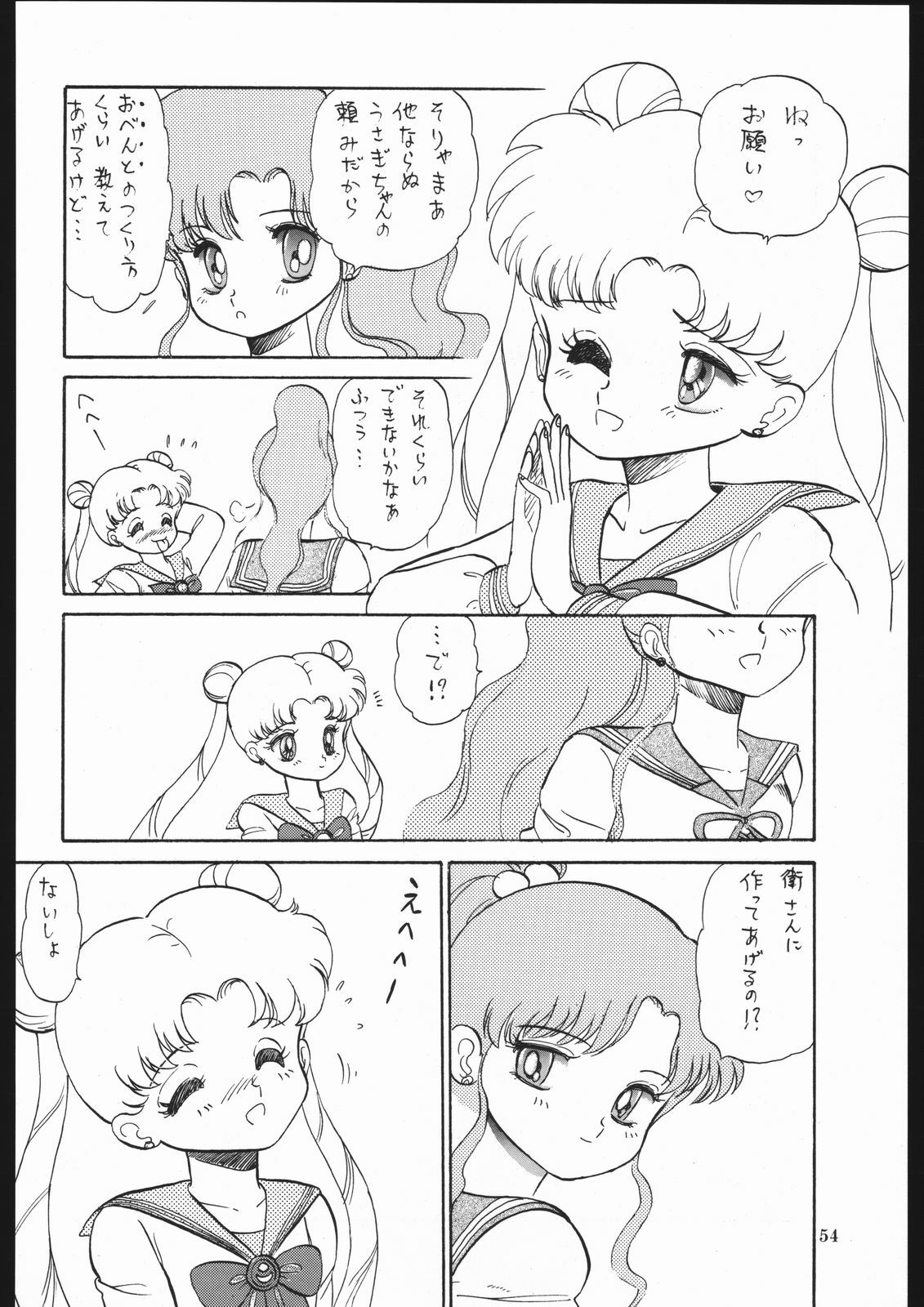 (C44) [Yumeya, Genom-Co. (Various)] Milky Romance (Bishoujo Senshi Sailor Moon) page 60 full