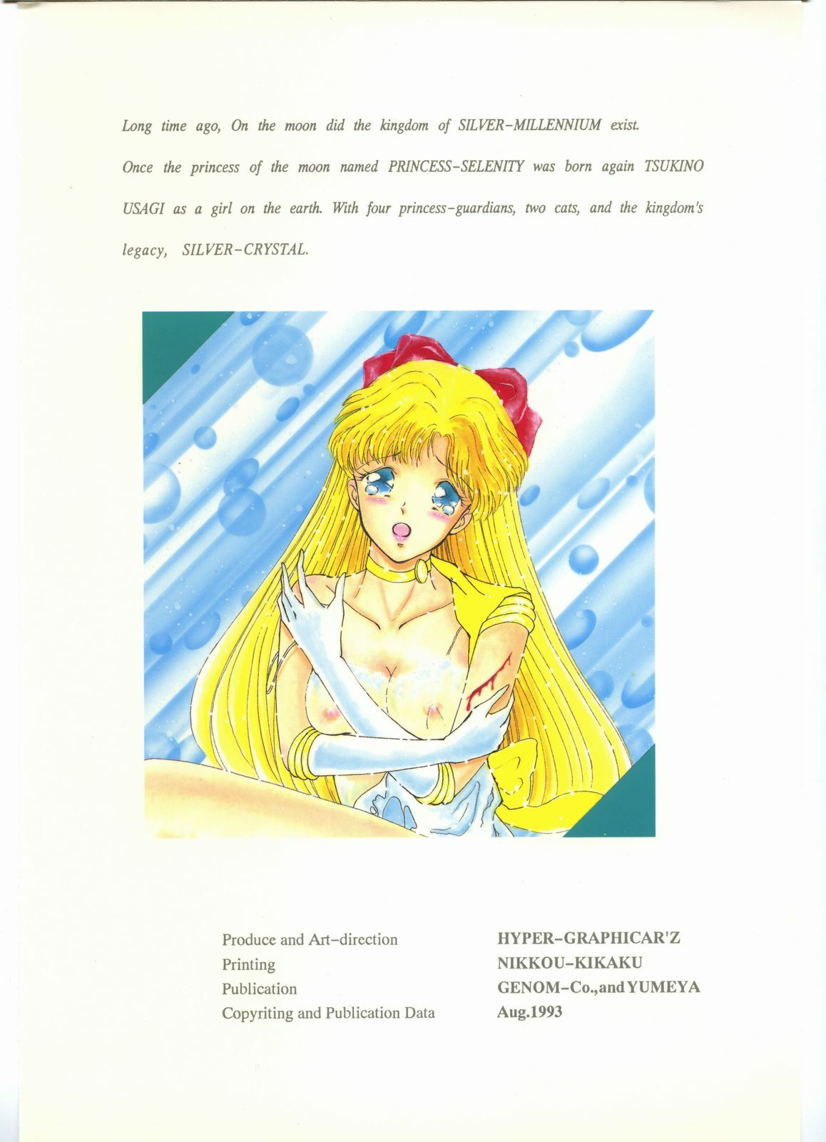 (C44) [Yumeya, Genom-Co. (Various)] Milky Romance (Bishoujo Senshi Sailor Moon) page 77 full