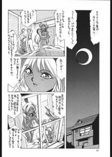 (C44) [Yumeya, Genom-Co. (Various)] Milky Romance (Bishoujo Senshi Sailor Moon) - page 16