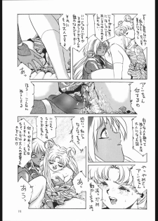 (C44) [Yumeya, Genom-Co. (Various)] Milky Romance (Bishoujo Senshi Sailor Moon) - page 17