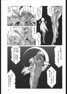 (C44) [Yumeya, Genom-Co. (Various)] Milky Romance (Bishoujo Senshi Sailor Moon) - page 19