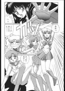 (C44) [Yumeya, Genom-Co. (Various)] Milky Romance (Bishoujo Senshi Sailor Moon) - page 26