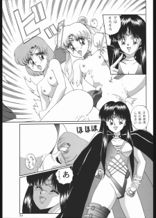(C44) [Yumeya, Genom-Co. (Various)] Milky Romance (Bishoujo Senshi Sailor Moon) - page 29