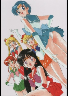 (C44) [Yumeya, Genom-Co. (Various)] Milky Romance (Bishoujo Senshi Sailor Moon) - page 6