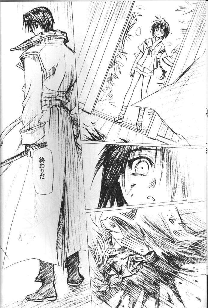 (C54) [BAD SHEEP (Sakuraniku Umatarou)] Tsuya Shoujo Remix (Rurouni Kenshin) page 21 full