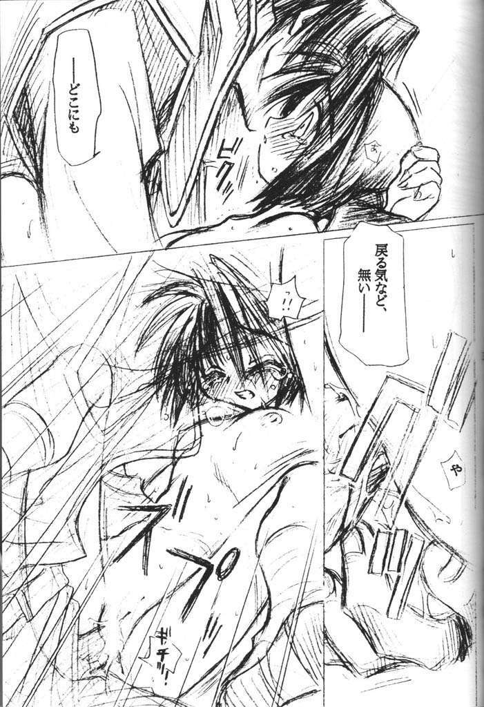 (C54) [BAD SHEEP (Sakuraniku Umatarou)] Tsuya Shoujo Remix (Rurouni Kenshin) page 34 full