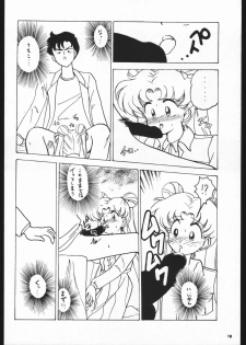 (C45) [Kataribeya (Various)] Dance of Princess S (Various) - page 17