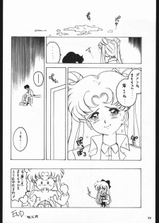 (C45) [Kataribeya (Various)] Dance of Princess S (Various) - page 21