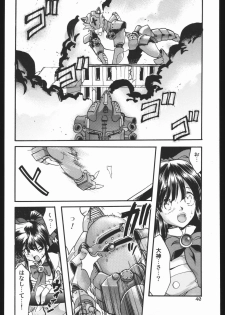 (C63) [Inishie no Nushi (Silhouette Sakura)] Endless Sorrow (Sakura Taisen 2) - page 39
