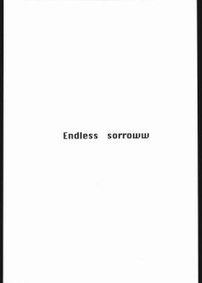 (C63) [Inishie no Nushi (Silhouette Sakura)] Endless Sorrow (Sakura Taisen 2) - page 8