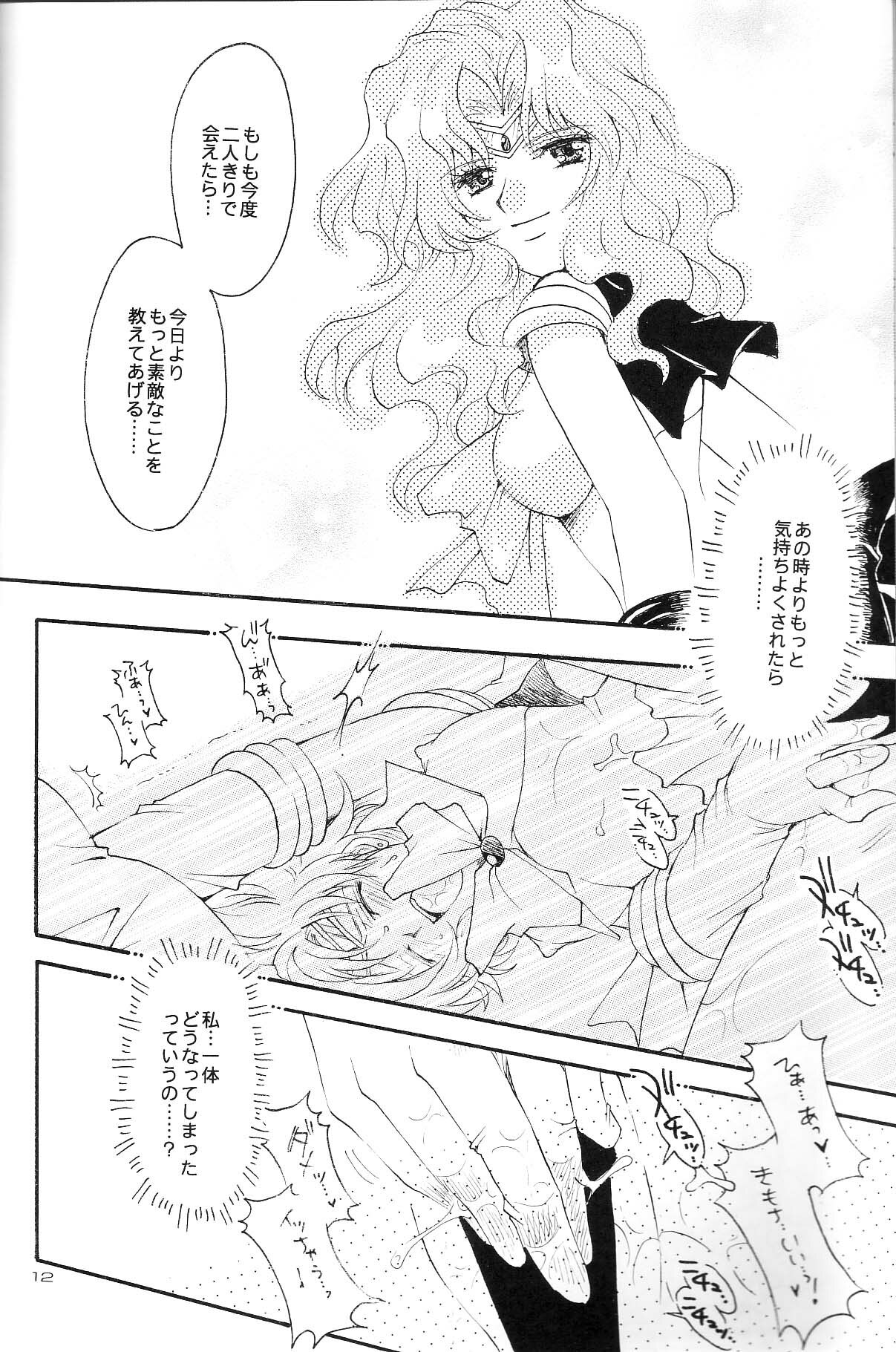 (CR35) [Kotori Jimusho (Sakura Bunchou)] Ave Maris Stella 3 (Bishoujo Senshi Sailor Moon) page 10 full