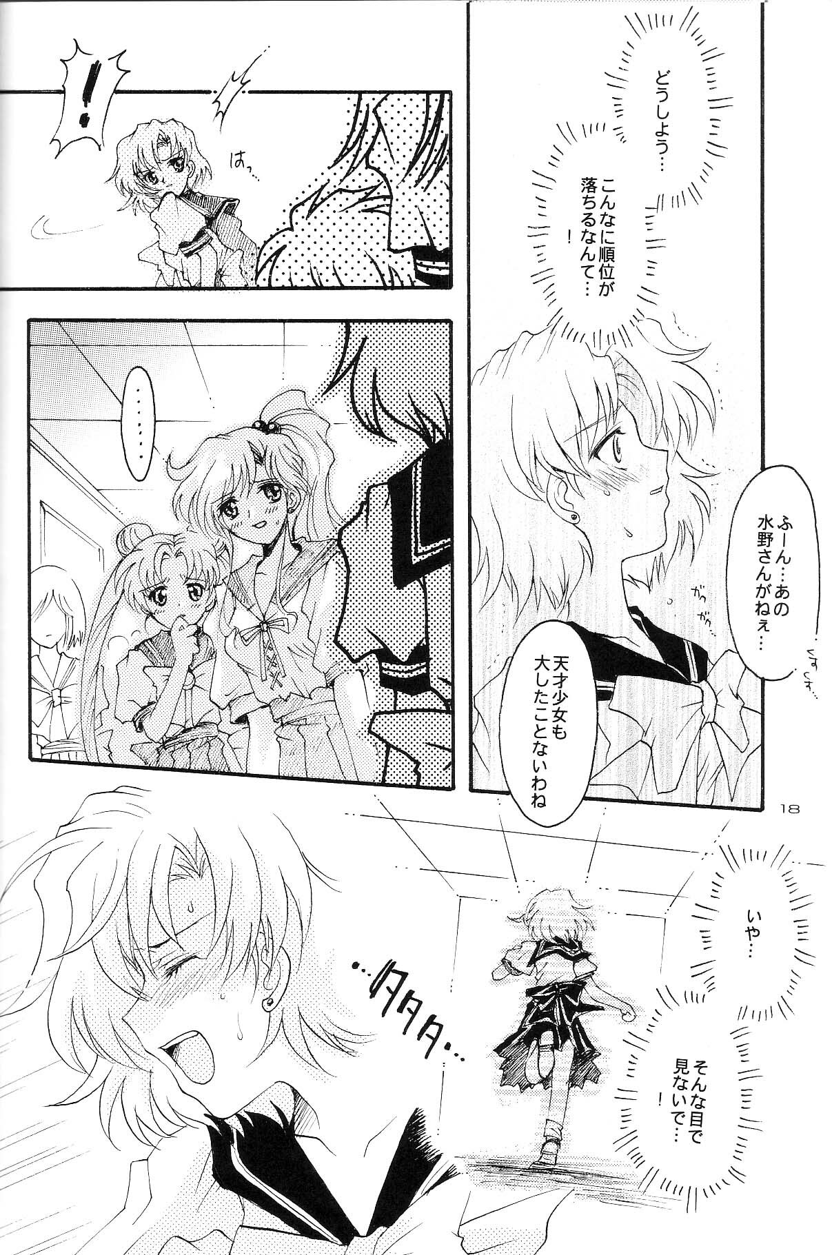 (CR35) [Kotori Jimusho (Sakura Bunchou)] Ave Maris Stella 3 (Bishoujo Senshi Sailor Moon) page 16 full