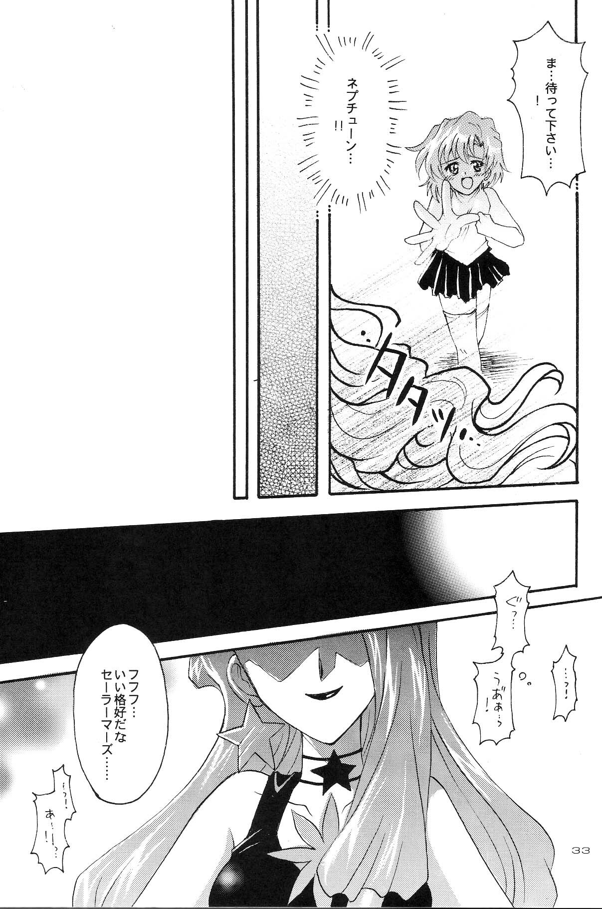 (CR35) [Kotori Jimusho (Sakura Bunchou)] Ave Maris Stella 3 (Bishoujo Senshi Sailor Moon) page 31 full