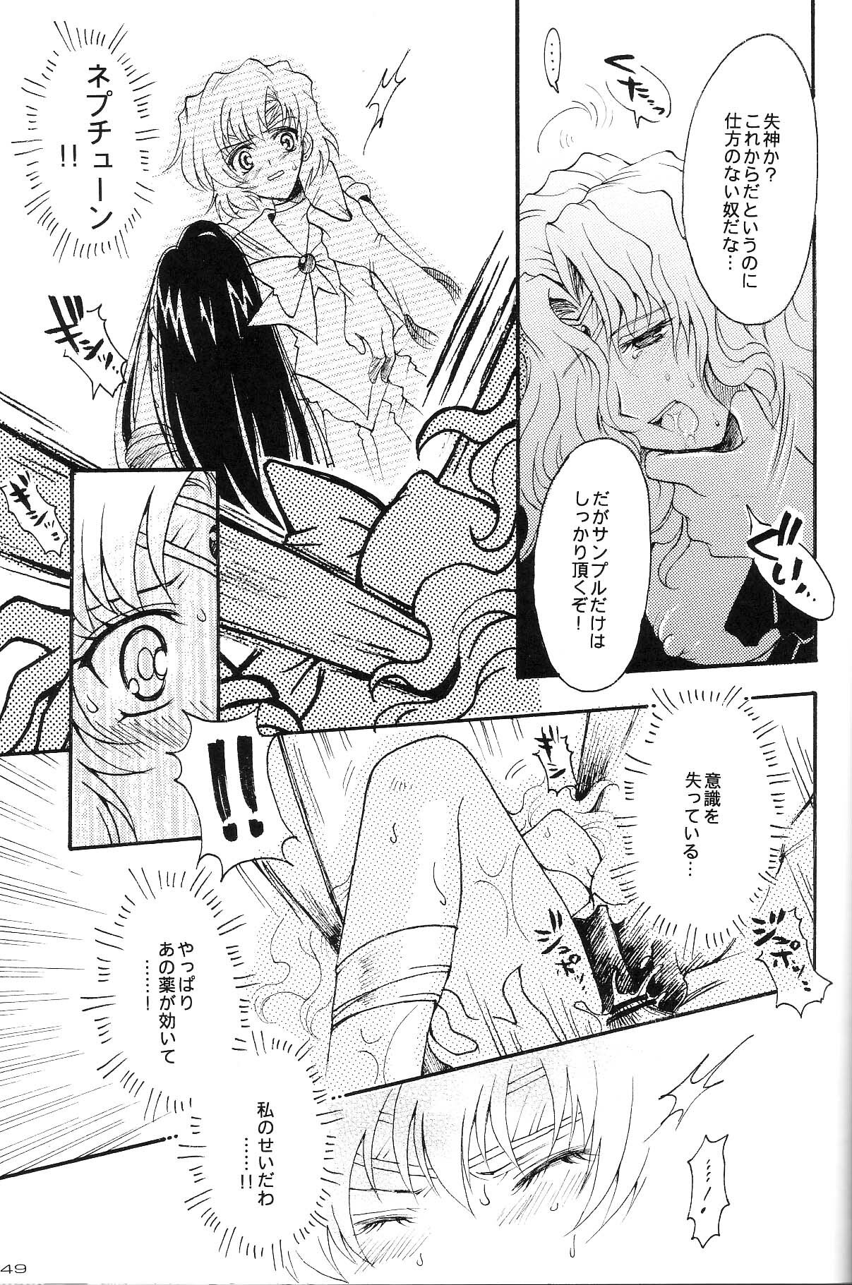 (CR35) [Kotori Jimusho (Sakura Bunchou)] Ave Maris Stella 3 (Bishoujo Senshi Sailor Moon) page 47 full