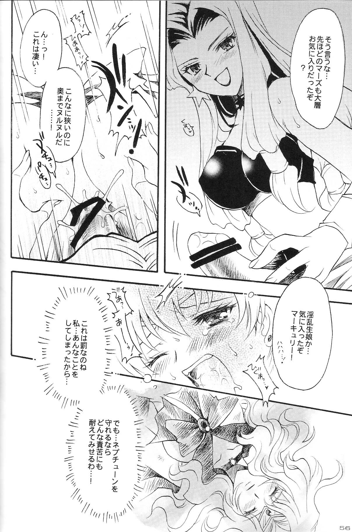 (CR35) [Kotori Jimusho (Sakura Bunchou)] Ave Maris Stella 3 (Bishoujo Senshi Sailor Moon) page 54 full