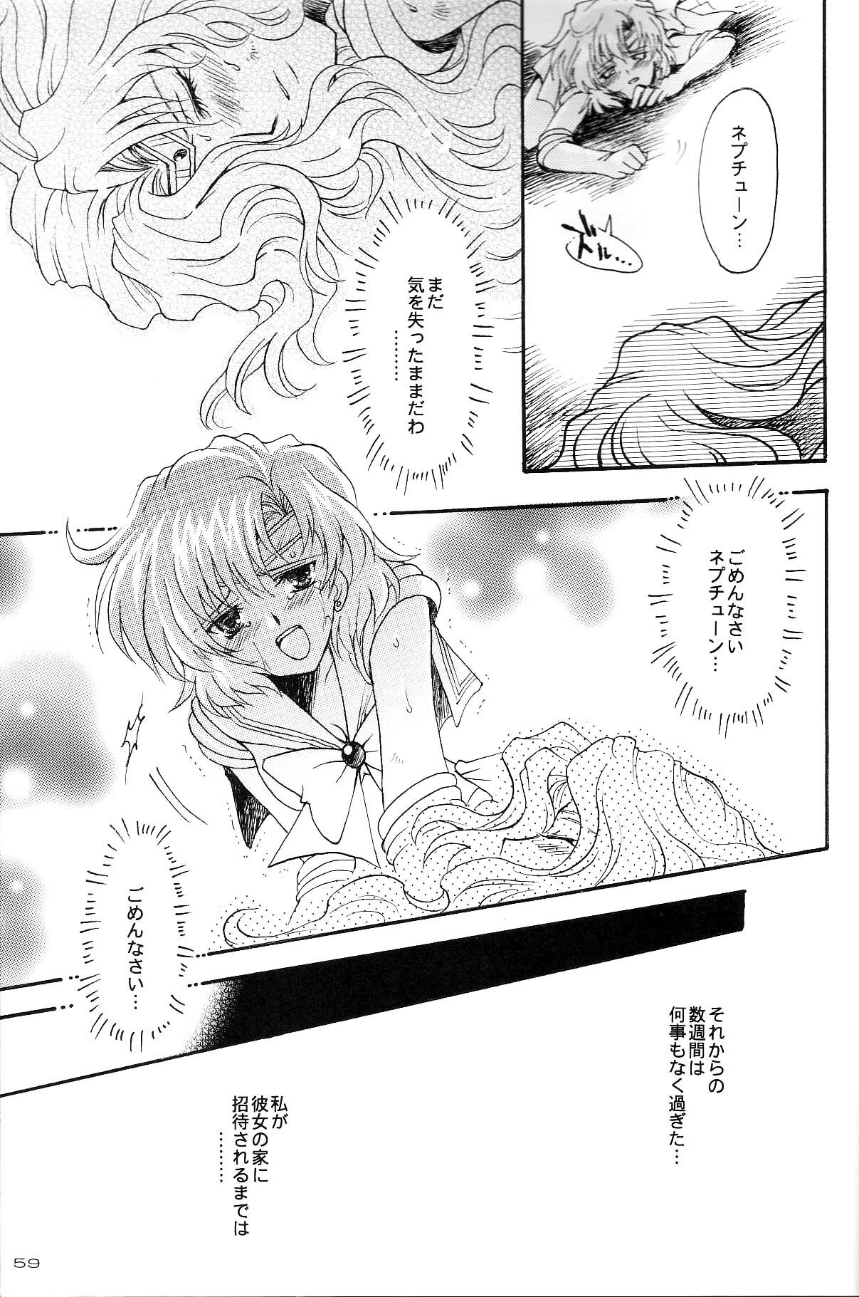 (CR35) [Kotori Jimusho (Sakura Bunchou)] Ave Maris Stella 3 (Bishoujo Senshi Sailor Moon) page 57 full