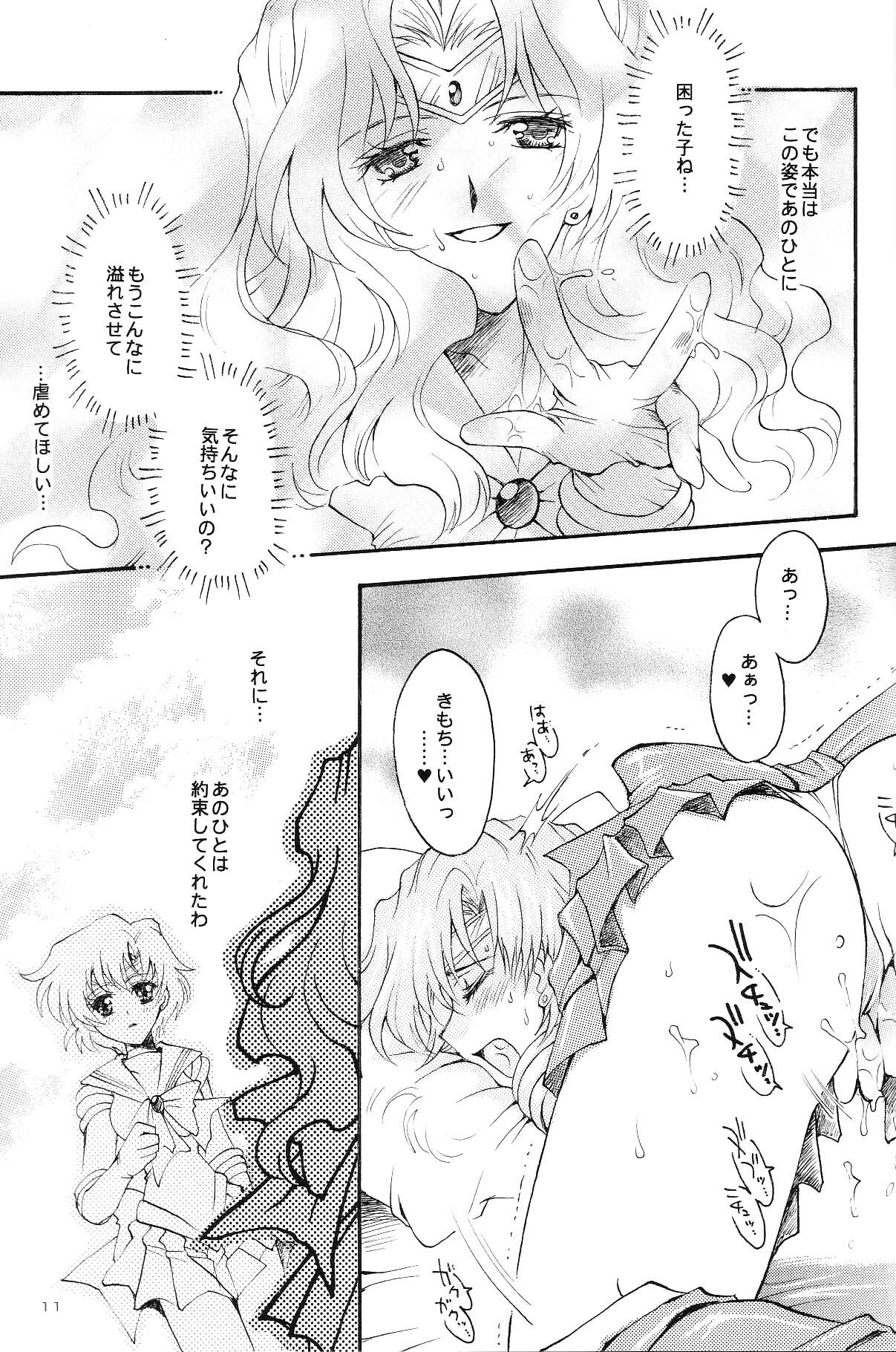 (CR35) [Kotori Jimusho (Sakura Bunchou)] Ave Maris Stella 3 (Bishoujo Senshi Sailor Moon) page 9 full