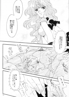 (CR35) [Kotori Jimusho (Sakura Bunchou)] Ave Maris Stella 3 (Bishoujo Senshi Sailor Moon) - page 10