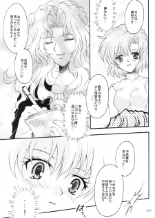 (CR35) [Kotori Jimusho (Sakura Bunchou)] Ave Maris Stella 3 (Bishoujo Senshi Sailor Moon) - page 23