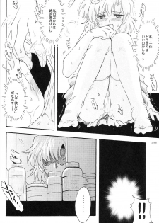 (CR35) [Kotori Jimusho (Sakura Bunchou)] Ave Maris Stella 3 (Bishoujo Senshi Sailor Moon) - page 26