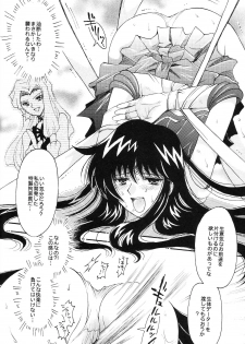 (CR35) [Kotori Jimusho (Sakura Bunchou)] Ave Maris Stella 3 (Bishoujo Senshi Sailor Moon) - page 32