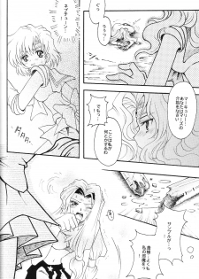 (CR35) [Kotori Jimusho (Sakura Bunchou)] Ave Maris Stella 3 (Bishoujo Senshi Sailor Moon) - page 40