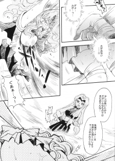 (CR35) [Kotori Jimusho (Sakura Bunchou)] Ave Maris Stella 3 (Bishoujo Senshi Sailor Moon) - page 43