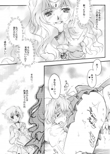 (CR35) [Kotori Jimusho (Sakura Bunchou)] Ave Maris Stella 3 (Bishoujo Senshi Sailor Moon) - page 9