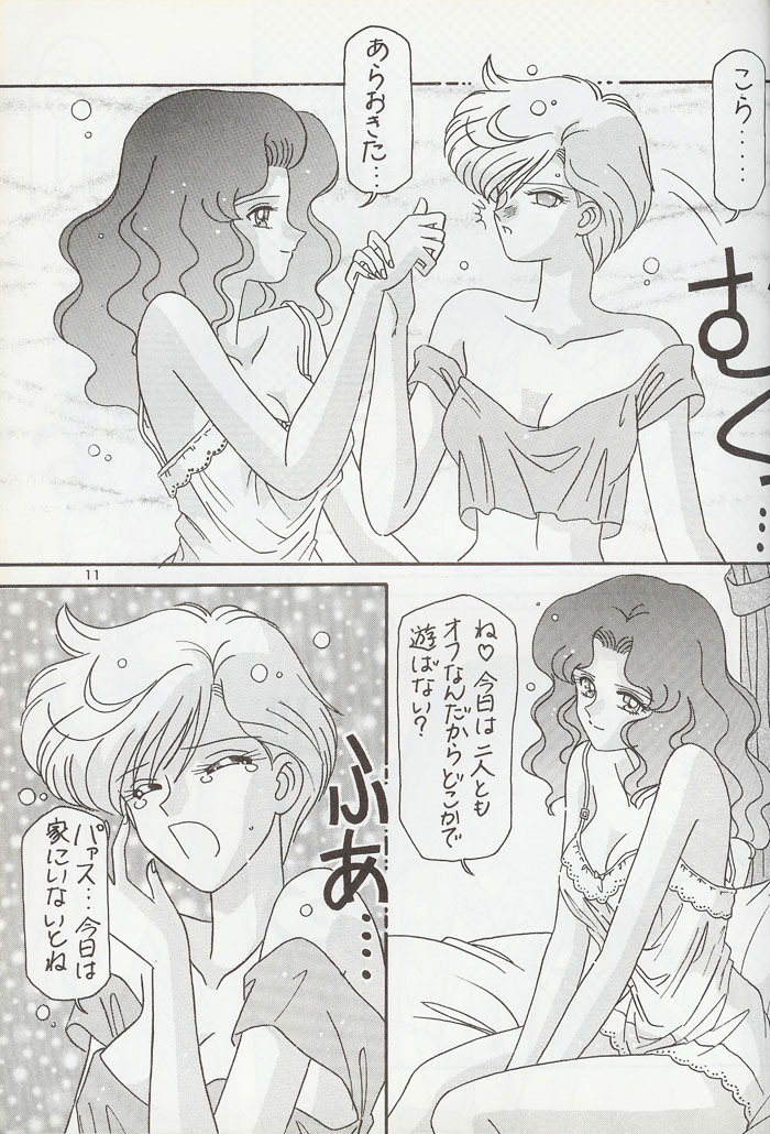 [Bousou!! Fuhatsudan (Takai Biki)] City of Steel (Sailor Moon) page 10 full