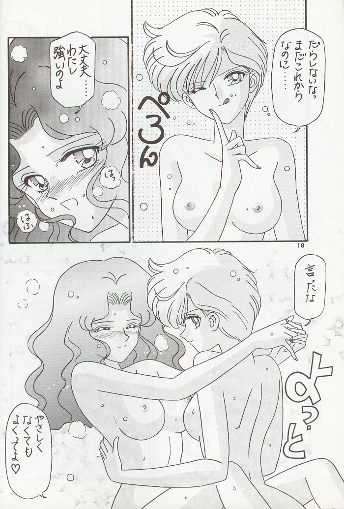 [Bousou!! Fuhatsudan (Takai Biki)] City of Steel (Sailor Moon) page 17 full