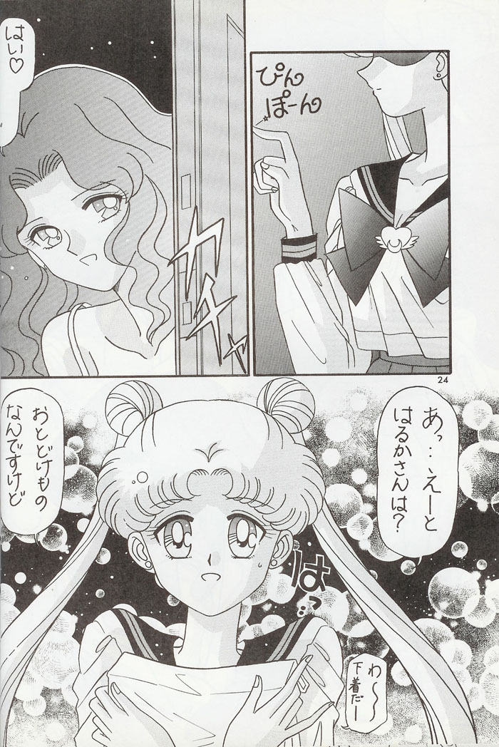 [Bousou!! Fuhatsudan (Takai Biki)] City of Steel (Sailor Moon) page 23 full