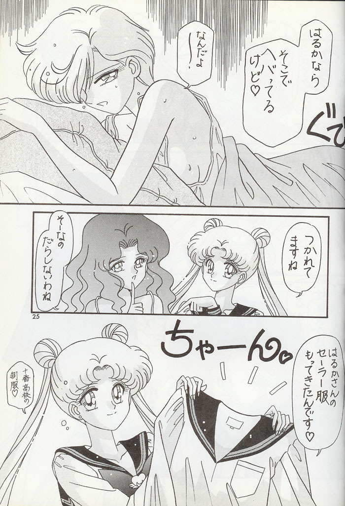 [Bousou!! Fuhatsudan (Takai Biki)] City of Steel (Sailor Moon) page 24 full