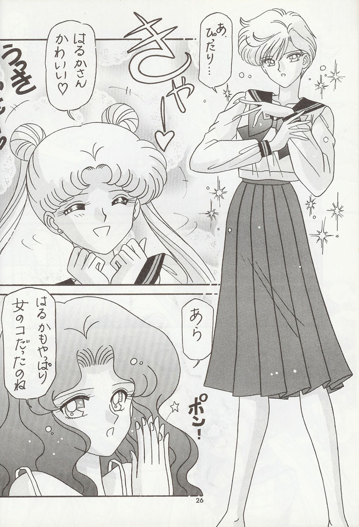 [Bousou!! Fuhatsudan (Takai Biki)] City of Steel (Sailor Moon) page 25 full