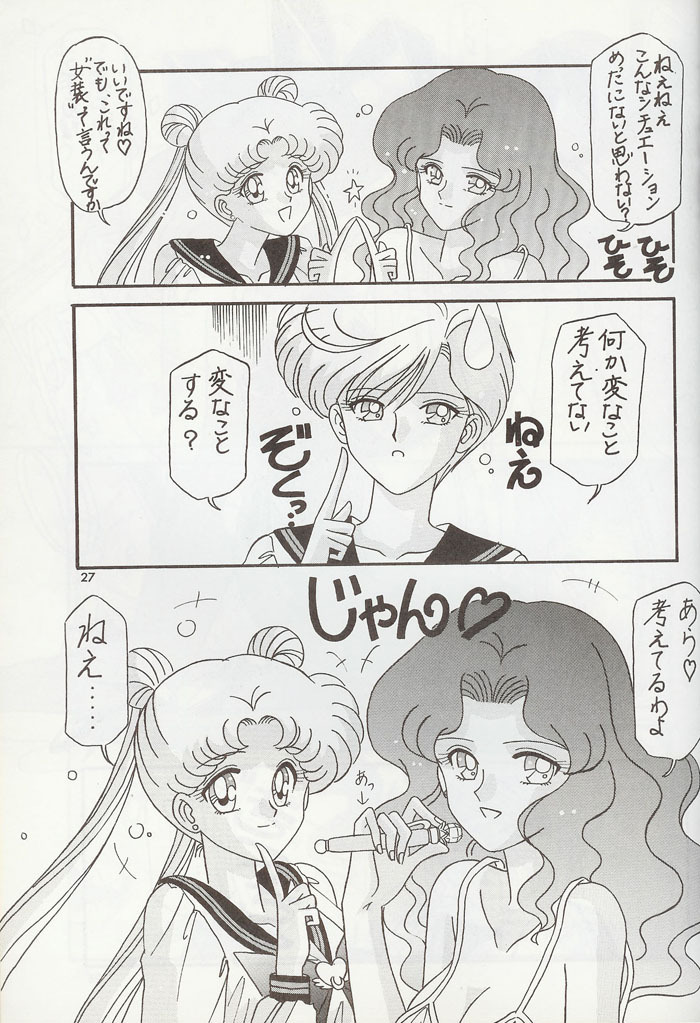 [Bousou!! Fuhatsudan (Takai Biki)] City of Steel (Sailor Moon) page 26 full