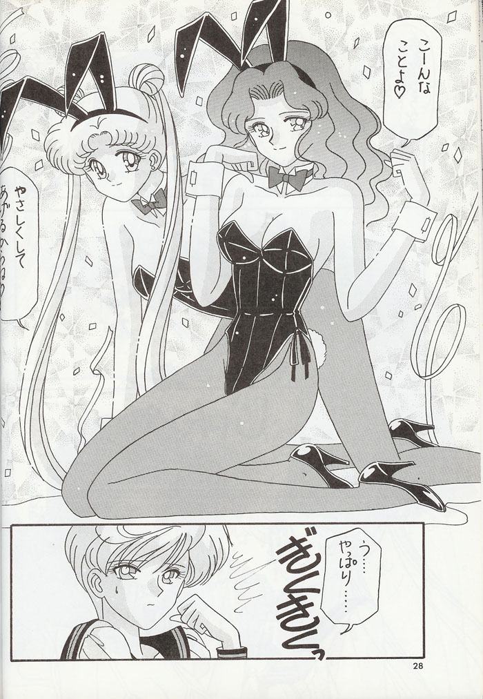 [Bousou!! Fuhatsudan (Takai Biki)] City of Steel (Sailor Moon) page 27 full