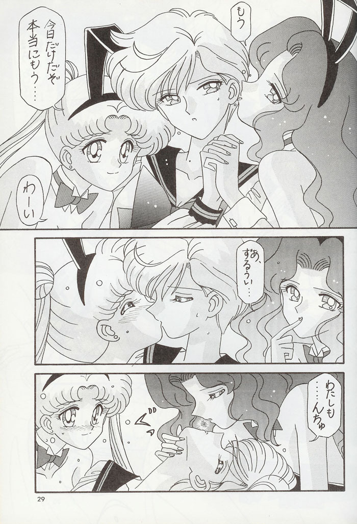 [Bousou!! Fuhatsudan (Takai Biki)] City of Steel (Sailor Moon) page 28 full
