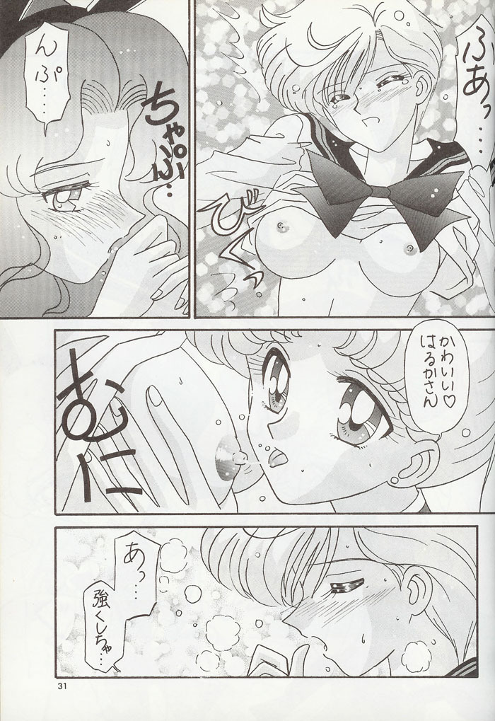 [Bousou!! Fuhatsudan (Takai Biki)] City of Steel (Sailor Moon) page 30 full