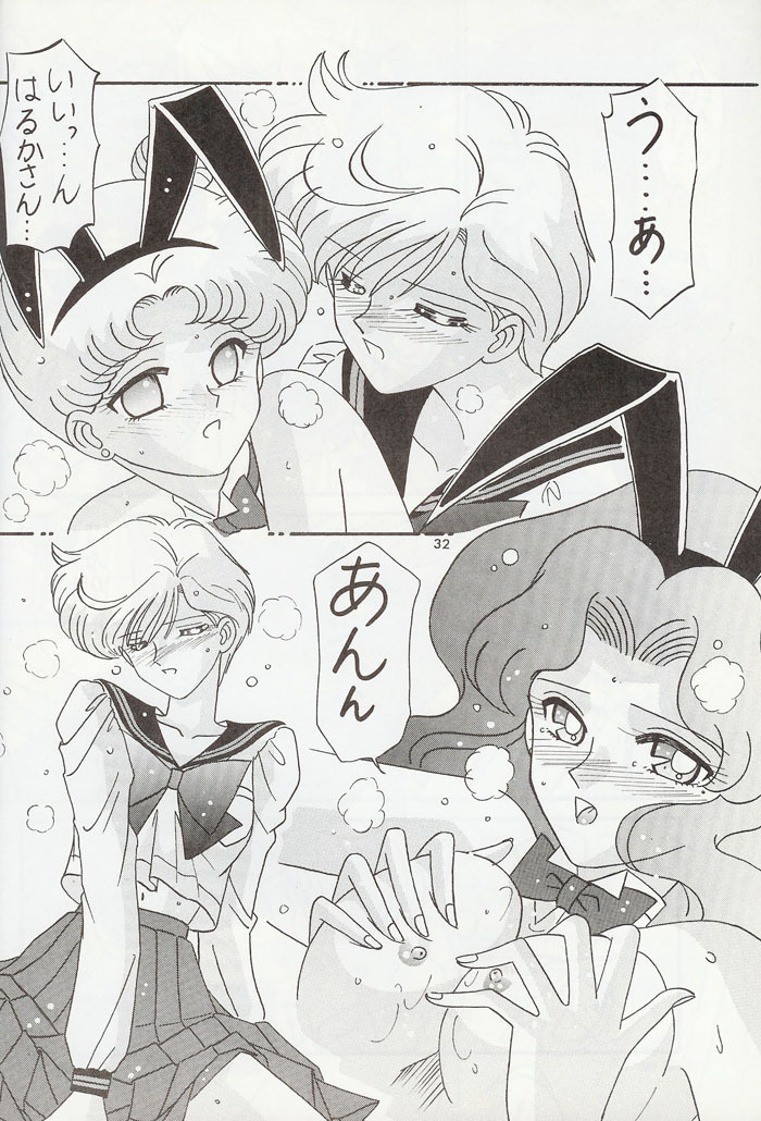 [Bousou!! Fuhatsudan (Takai Biki)] City of Steel (Sailor Moon) page 31 full